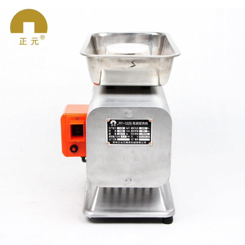 正元台式电动绞肉机ZY-12型商用不锈钢全自动强力搅拌碎肉灌肠料理机
