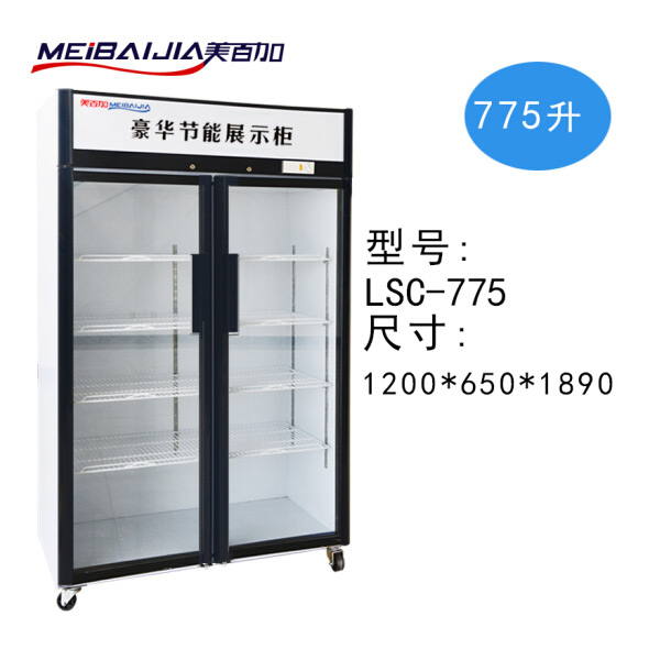 美百加展示柜--1.2米上机组双拉门 LSC-775
