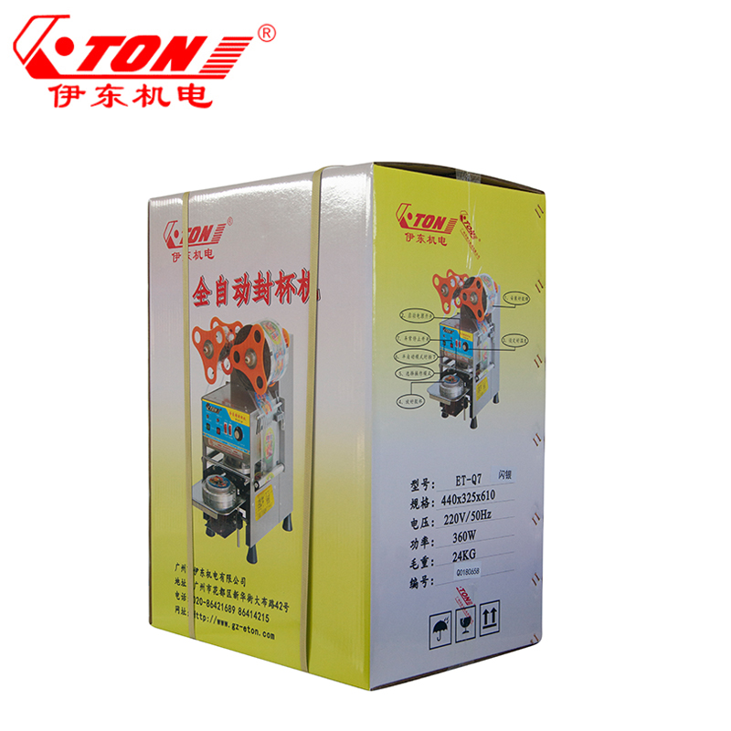 伊东全自动封杯机封口机ET-Q7