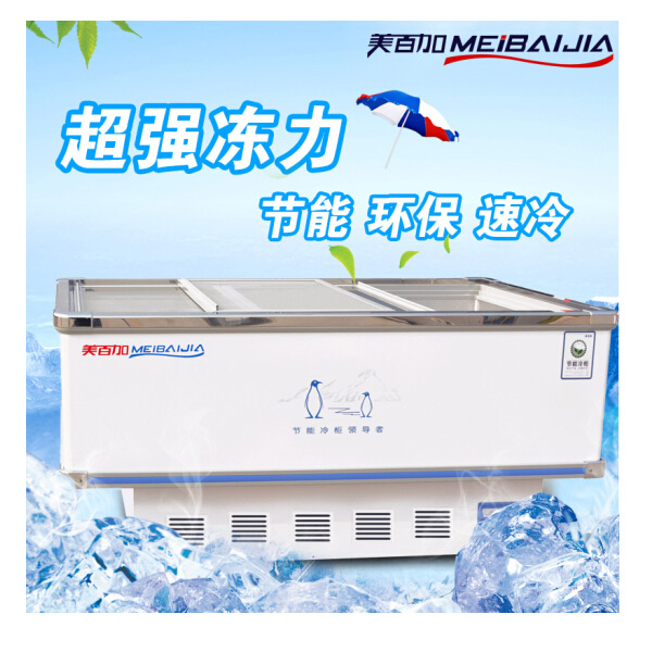 美百加岛柜 2米浅底速冻柜 570