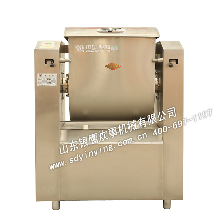 银鹰HWJ25桨叶式和面机