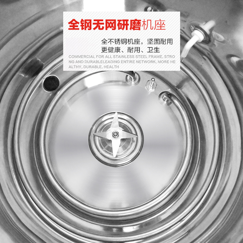 佰盛德 商用豆浆机现磨大容量大型多功能五谷加热全自动磨浆机25L35L45L50L55L