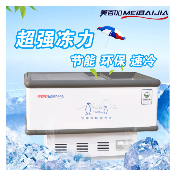 美百加岛柜 1.78米浅底 560