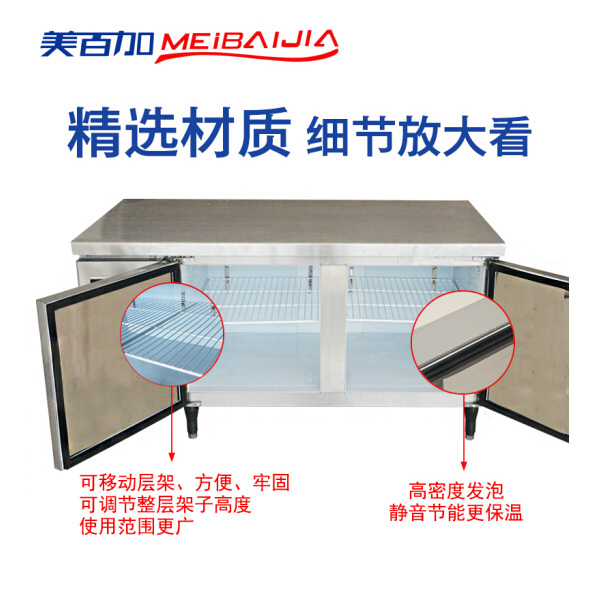 美百加1.8全冷冻 窄 BD-416