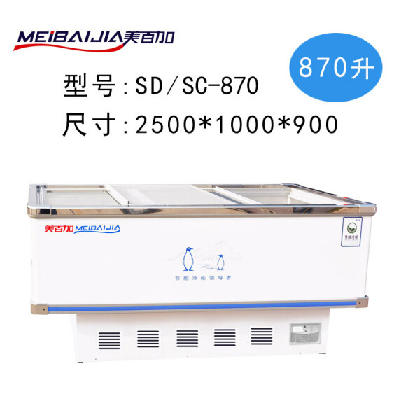 美百加岛柜 1.65米浅底 460D