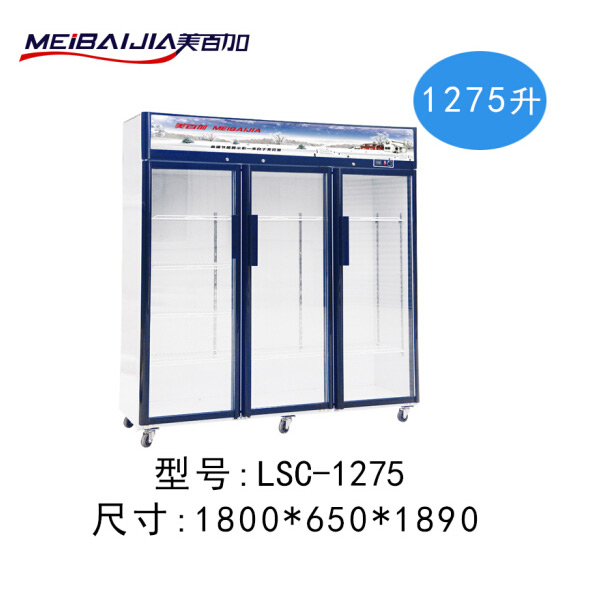 美百加1.8米上机组三拉门 LSC-1275