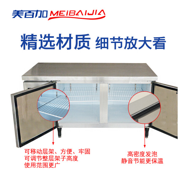 美百加2.0米多功能柜，含餐盘