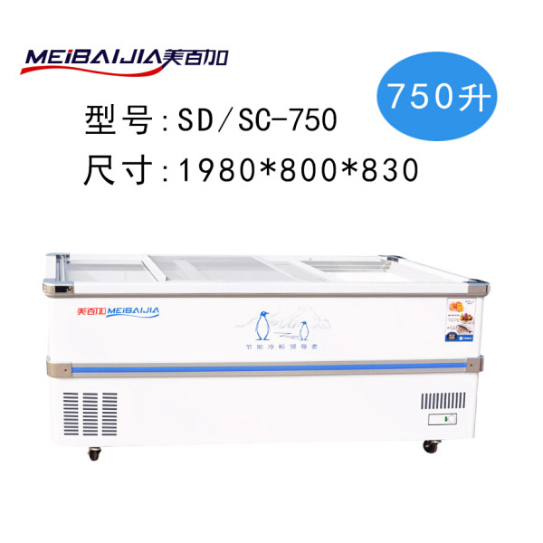 美百加1.98米深底双机 750 D
