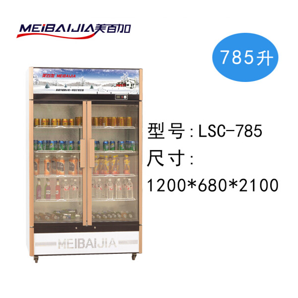 美百加展示柜--双门 LSC-785