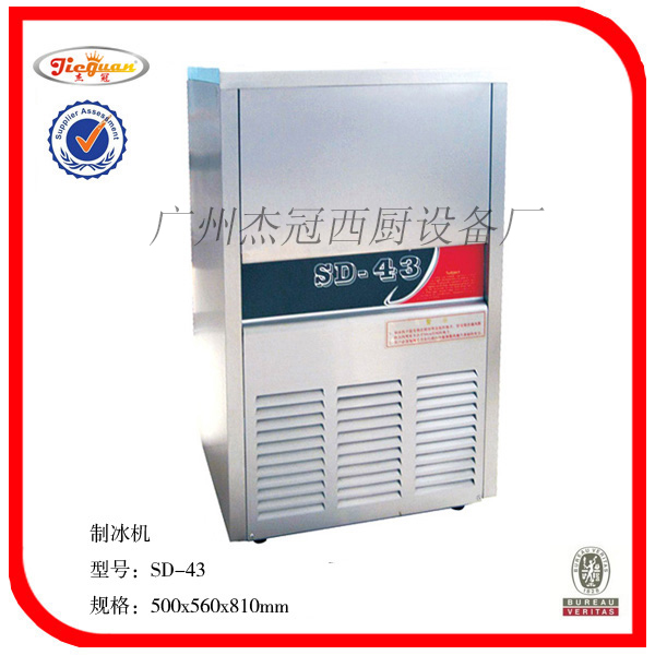杰冠制冰机SD-22