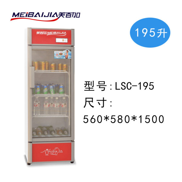 美百加展示柜--单门 LSC-195