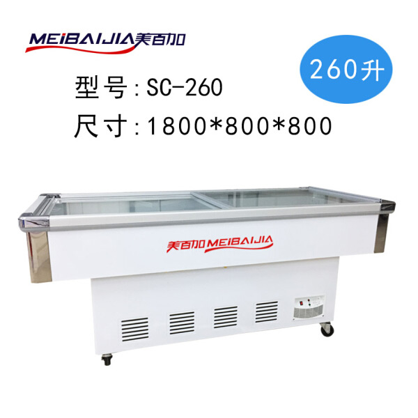 美百加1.8米平面微冷冻 SC-260