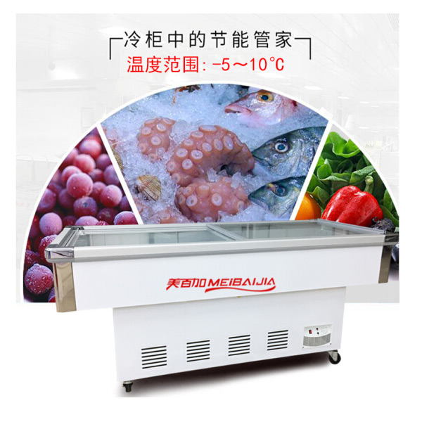 美百加1.8米斜面微冷冻 SC-270X
