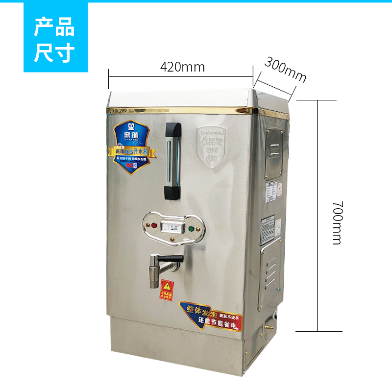 鼎航开水器3kw/6kw/9kw/12kw/15kw/18kw/21kw