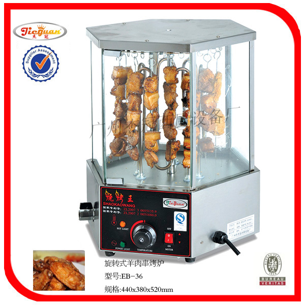 杰冠旋转式羊肉串烤炉EB-36