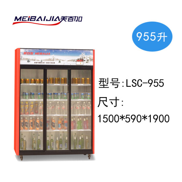 美百加展示柜--三开门 LSC-955