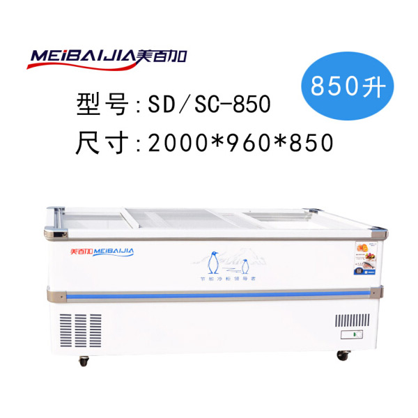 美百加岛柜 2米深底双机 850D
