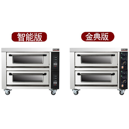 国鼎九鼎王烤箱商用大容量电热节能面包蛋糕披萨烘炉全自动烤箱