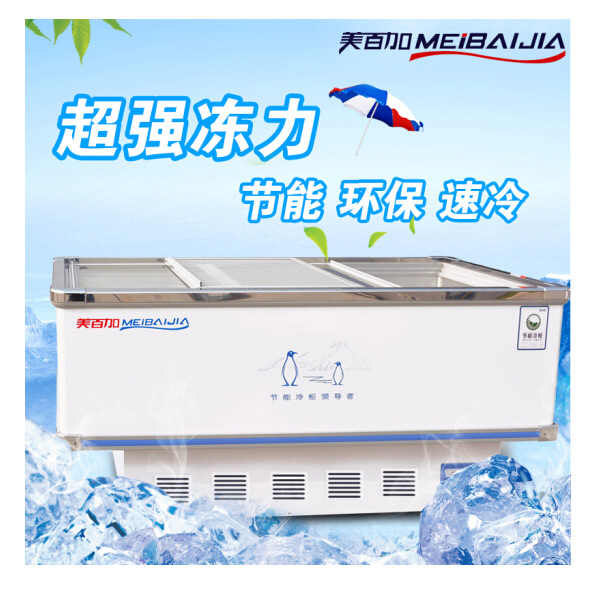 美百加岛柜 1.98米浅底 660D