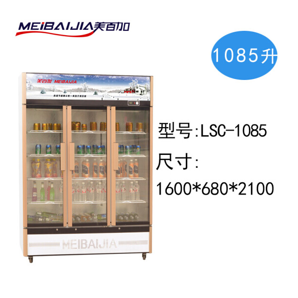 美百加展示柜-- 三开门 LSC-1085