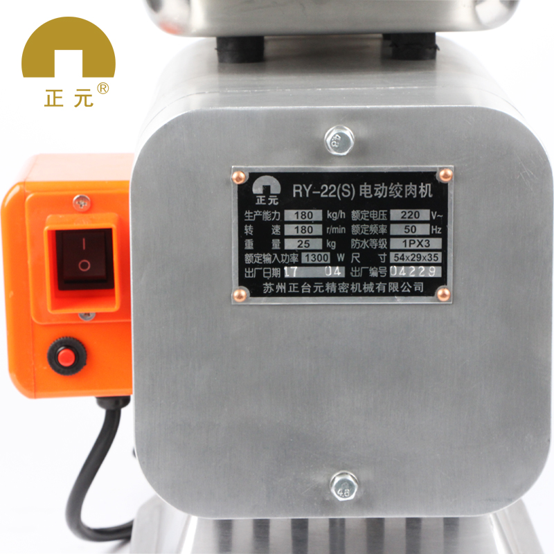 正元台式电动绞肉机ZY-22S型 商用不锈钢全自动强力搅拌碎肉机灌肠机