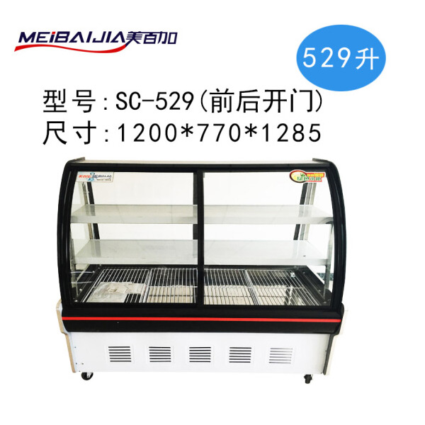 美百加卧式凉菜柜 全铜1.2米 前后开门