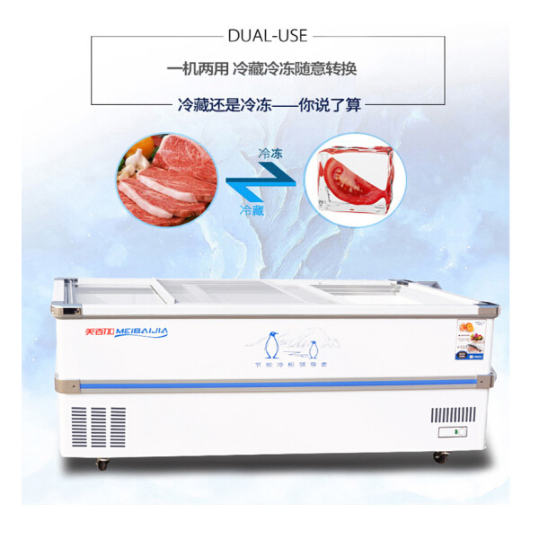 美百加1.98米深底双机 750 D