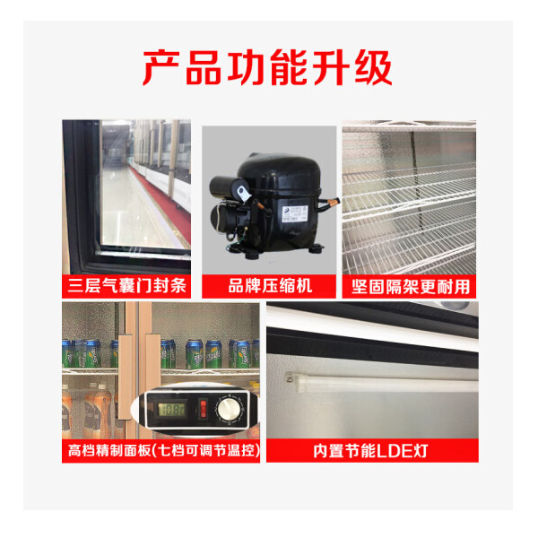美百加展示柜--单门 LSC-195