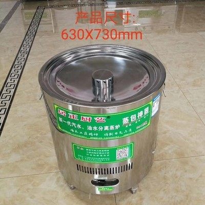 居正厨艺蒸包炉双层保温节能静音蒸汽机商用液化气天燃气电炉煮面