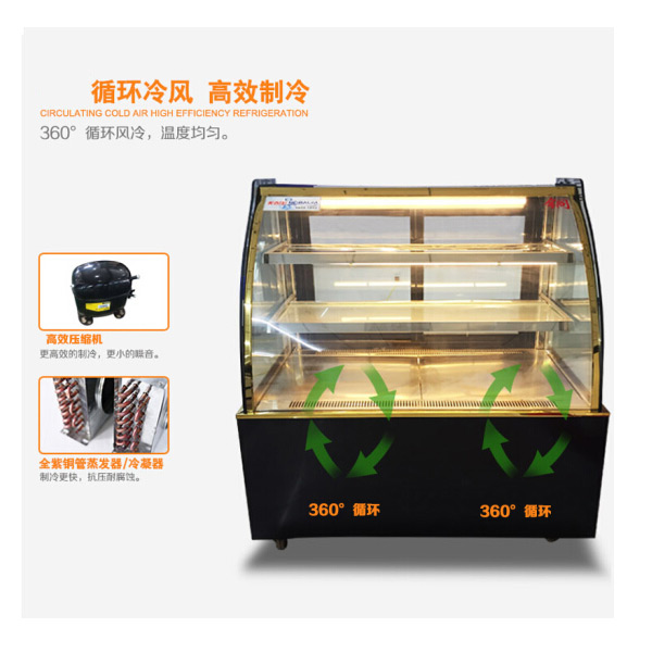 美百加蛋糕柜--风冷全铜1.8米 带除湿