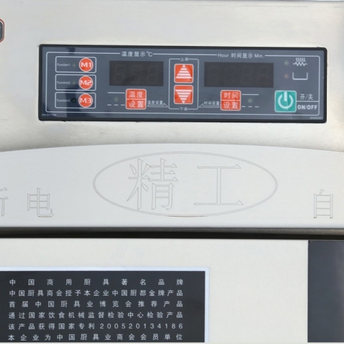 美厨蒸饭车份数盘6盘FSP-6