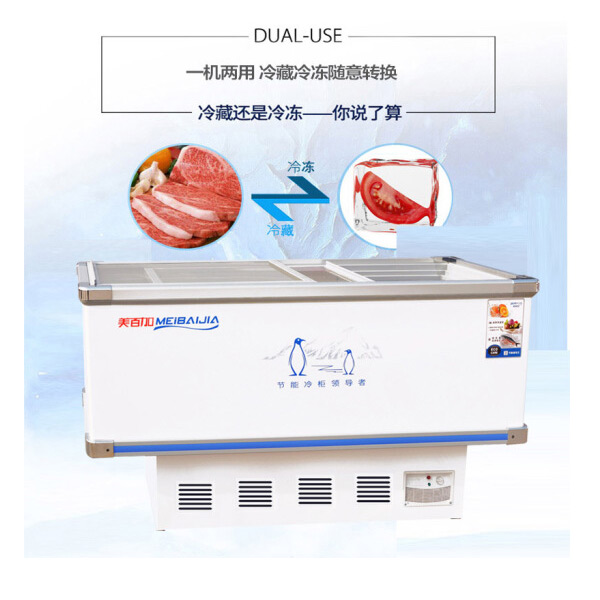 美百加岛柜 2米浅底 670D