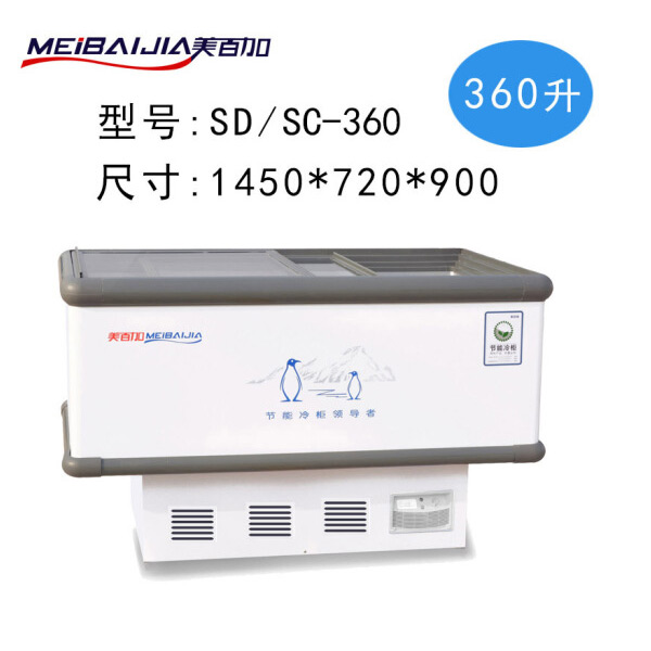 美百加岛柜 1.78米浅底 560
