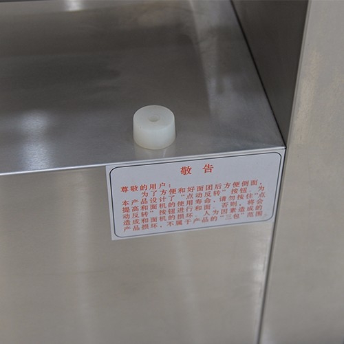 美厨MHMJG系列和面机