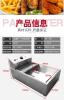 比翔油炸炉BX-280