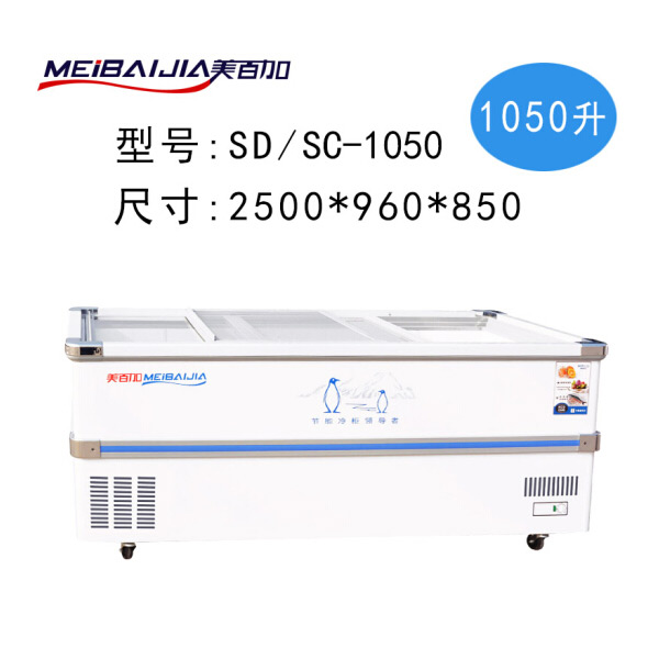 美百加岛柜 2.5米深底双机 1050D