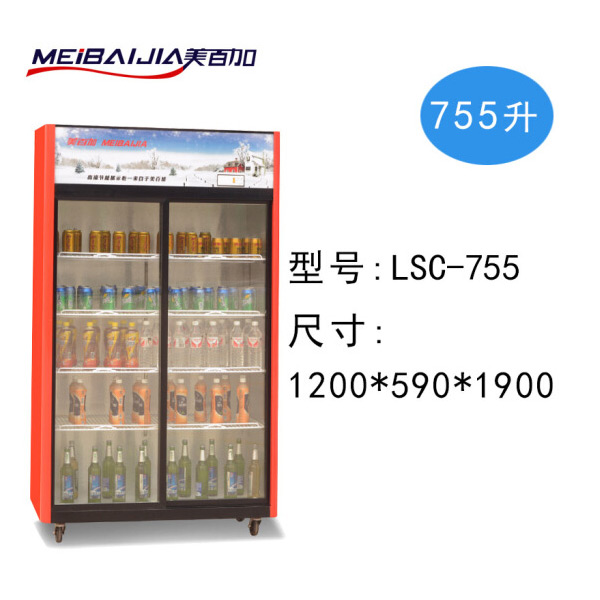 美百加展示柜--双门 LSC-755