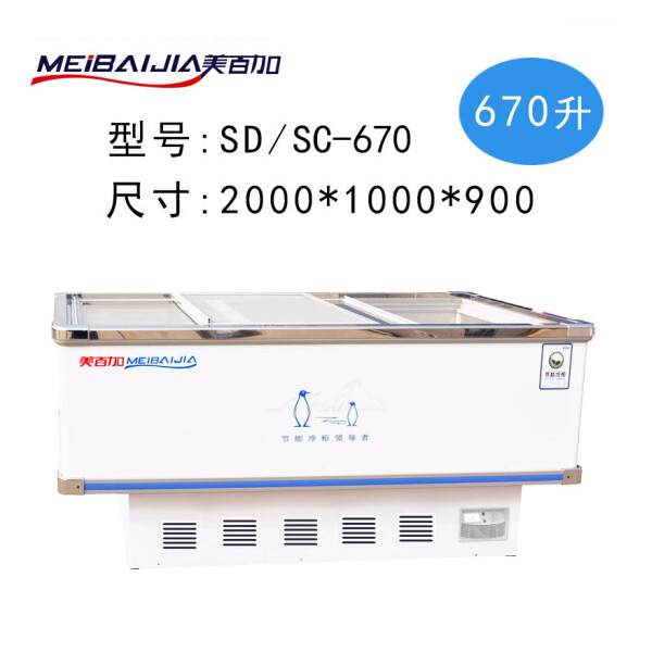 美百加岛柜 2米浅底 670D