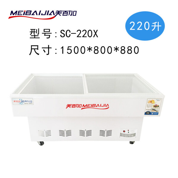 美百加1.5米斜面微冷冻 SC-220X