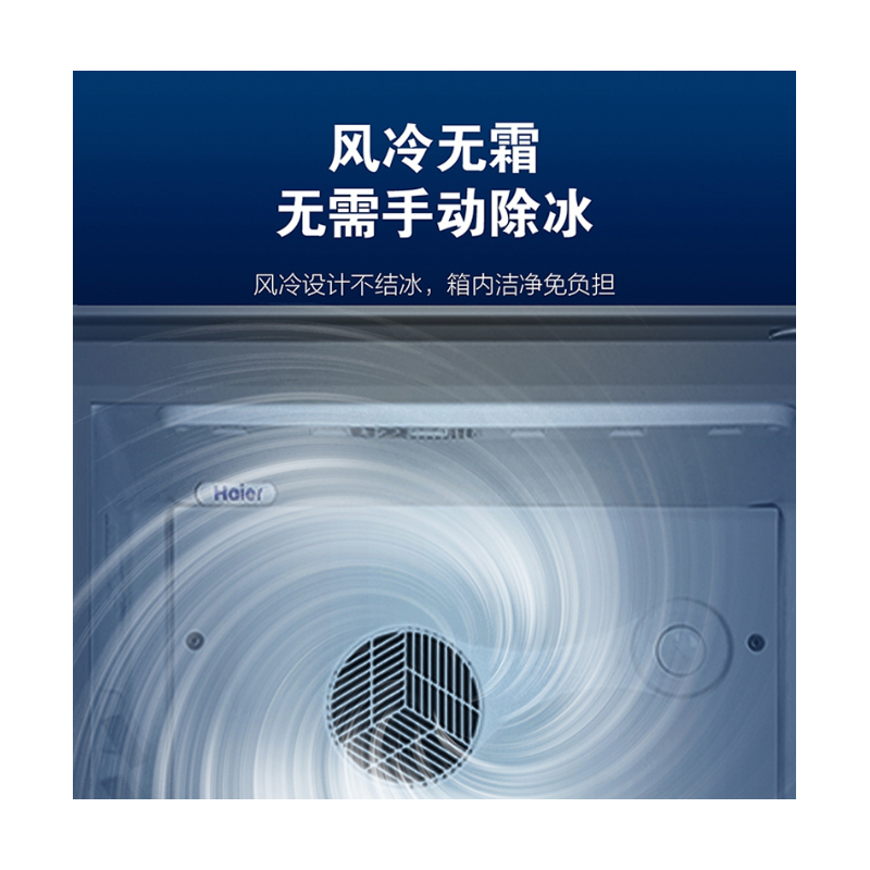 海尔立式保鲜冷柜啤酒饮料展示柜超市专用玻璃门冷藏柜侧开门商用展示柜SC-355J