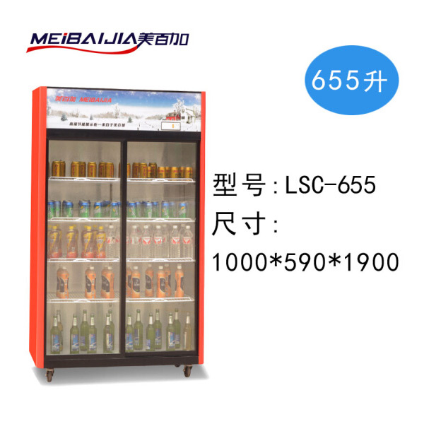 美百加展示柜--双门 LSC-655