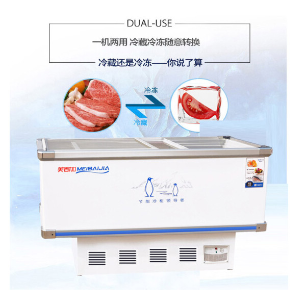 美百加岛柜 2米浅底速冻柜 570