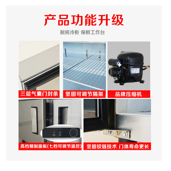 美百加1.8全冷冻 窄 BD-416
