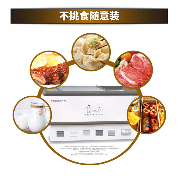 美百加1.45米浅底 360D