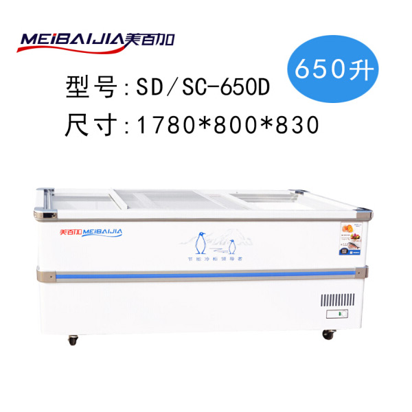 美百加岛柜 1.78米深底 650D