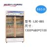 美百加展示柜--双门 LSC-885