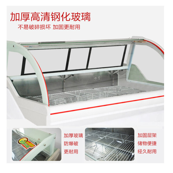 美百加鲜肉柜1.6米大圆弧全铜直冷 SC-679