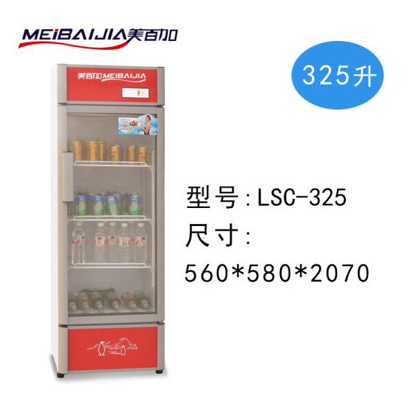 美百加展示柜--单门 LSC-325