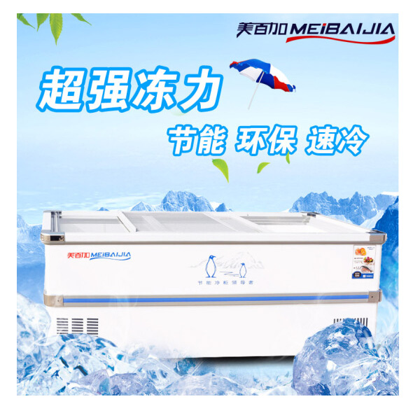 美百加岛柜 1.78米深底 650D
