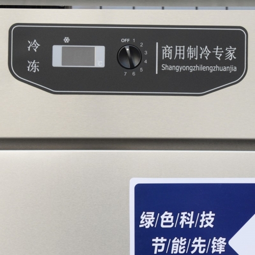 美厨欧款直冷四门陈列柜S1.0G4